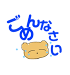 くまくまの日常（個別スタンプ：4）