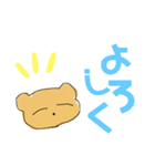 くまくまの日常（個別スタンプ：6）
