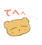 くまくまの日常（個別スタンプ：18）