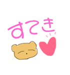 くまくまの日常（個別スタンプ：20）