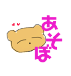くまくまの日常（個別スタンプ：21）