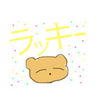 くまくまの日常（個別スタンプ：22）