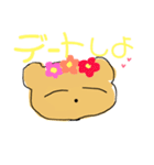 くまくまの日常（個別スタンプ：23）