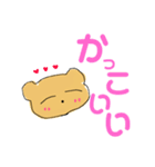 くまくまの日常（個別スタンプ：24）
