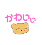 くまくまの日常（個別スタンプ：25）