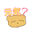くまくまの日常（個別スタンプ：26）