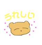 くまくまの日常（個別スタンプ：27）