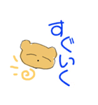 くまくまの日常（個別スタンプ：28）