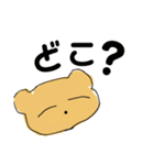 くまくまの日常（個別スタンプ：29）