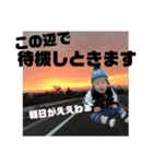 ソイレイ3（個別スタンプ：16）
