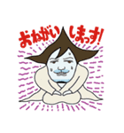 しかまスタンプ（個別スタンプ：7）