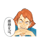 しかまスタンプ（個別スタンプ：8）