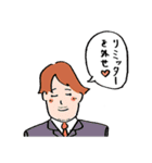 しかまスタンプ（個別スタンプ：9）