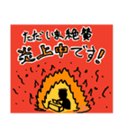 しかまスタンプ（個別スタンプ：11）