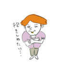 しかまスタンプ（個別スタンプ：14）