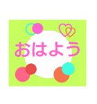いつも幸せ♡（個別スタンプ：1）