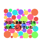 いつも幸せ♡（個別スタンプ：3）