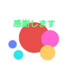 いつも幸せ♡（個別スタンプ：6）