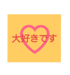 いつも幸せ♡（個別スタンプ：7）