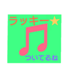 いつも幸せ♡（個別スタンプ：9）