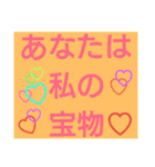 いつも幸せ♡（個別スタンプ：10）