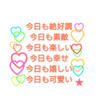 いつも幸せ♡（個別スタンプ：15）