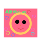 いつも幸せ♡（個別スタンプ：16）