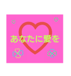 いつも幸せ♡（個別スタンプ：19）