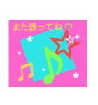 いつも幸せ♡（個別スタンプ：38）