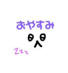みーちゃんみーくんが使うスタンプ（個別スタンプ：6）