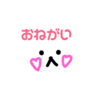 みーちゃんみーくんが使うスタンプ（個別スタンプ：7）