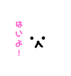 みーちゃんみーくんが使うスタンプ（個別スタンプ：13）