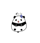 タマゴパンダ（個別スタンプ：11）