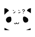 タマゴパンダ（個別スタンプ：24）