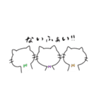 げーまーねこちゃん（個別スタンプ：4）