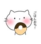 げーまーねこちゃん（個別スタンプ：5）