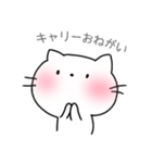 げーまーねこちゃん（個別スタンプ：6）