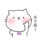 げーまーねこちゃん（個別スタンプ：7）