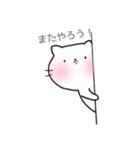げーまーねこちゃん（個別スタンプ：9）