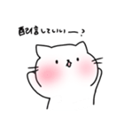 げーまーねこちゃん（個別スタンプ：11）
