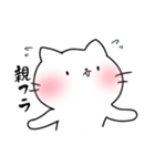 げーまーねこちゃん（個別スタンプ：14）