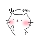げーまーねこちゃん（個別スタンプ：15）