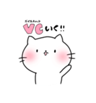 げーまーねこちゃん（個別スタンプ：16）