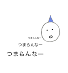 鬼の妖精のつぶやき（個別スタンプ：2）