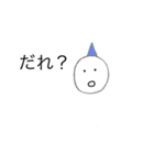 鬼の妖精のつぶやき（個別スタンプ：4）
