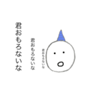 鬼の妖精のつぶやき（個別スタンプ：5）