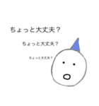 鬼の妖精のつぶやき（個別スタンプ：6）