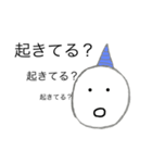鬼の妖精のつぶやき（個別スタンプ：7）