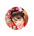 こちび♡姫*王子*（個別スタンプ：5）