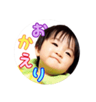 こちび♡姫*王子*（個別スタンプ：6）